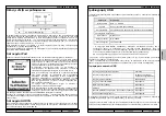 Предварительный просмотр 26 страницы Renault AUDIO CONNECTION BOX Operating Manual