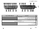 Предварительный просмотр 37 страницы Renault R-Plug&Radio+ Manual