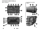 Предварительный просмотр 197 страницы Renault Radio Connect R & GO Manual