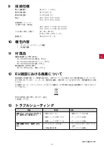 Preview for 41 page of Renfert 14600000 Manual