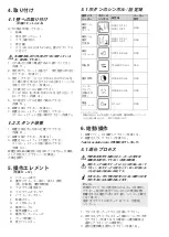 Preview for 50 page of Renfert 1825-0000 Instruction Manual