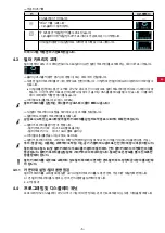 Preview for 61 page of Renfert 18460100 Quick Start Manual