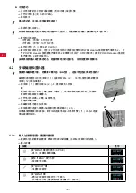 Preview for 66 page of Renfert 18460100 Quick Start Manual