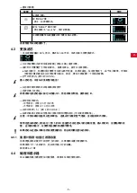 Preview for 67 page of Renfert 18460100 Quick Start Manual