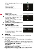 Предварительный просмотр 184 страницы Renfert 24000500 Translation Of The Original Instructions For Use