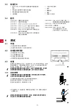 Preview for 248 page of Renfert 24000500 Translation Of The Original Instructions For Use