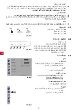 Preview for 326 page of Renfert 24000500 Translation Of The Original Instructions For Use