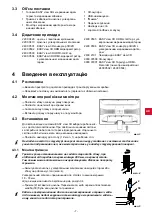 Preview for 343 page of Renfert 24000500 Translation Of The Original Instructions For Use