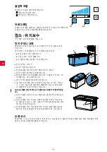 Предварительный просмотр 58 страницы Renfert 29300050 Quick Start Manual