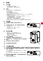 Preview for 183 page of Renfert 2934 2000 Translation Of The Original Instructions For Use