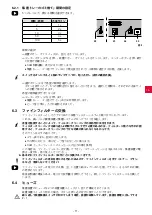 Preview for 202 page of Renfert 2934 2000 Translation Of The Original Instructions For Use