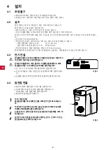 Preview for 216 page of Renfert 2934 2000 Translation Of The Original Instructions For Use