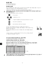 Preview for 72 page of Renfert 29360000 Quick Start Manual