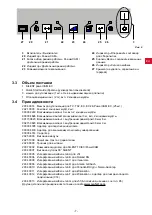 Предварительный просмотр 152 страницы Renfert 2939 0000 Translation Of The Original Instructions For Use