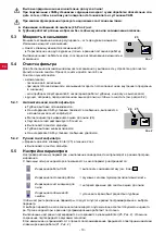 Предварительный просмотр 155 страницы Renfert 2939 0000 Translation Of The Original Instructions For Use