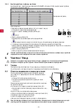 Предварительный просмотр 157 страницы Renfert 2939 0000 Translation Of The Original Instructions For Use