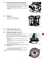 Предварительный просмотр 222 страницы Renfert 29491050 Translation Of The Original Instructions For Use