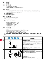 Preview for 184 page of Renfert 65000000 Translation Of The Original Instructions For Use