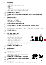 Preview for 187 page of Renfert 65000000 Translation Of The Original Instructions For Use