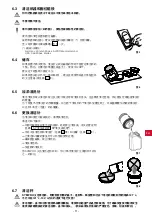 Preview for 189 page of Renfert 65000000 Translation Of The Original Instructions For Use