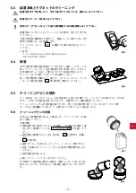 Preview for 203 page of Renfert 65000000 Translation Of The Original Instructions For Use