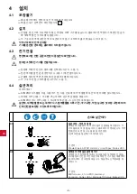 Preview for 212 page of Renfert 65000000 Translation Of The Original Instructions For Use