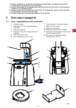 Preview for 91 page of Renfert AUTO spin Instructions For Use Manual