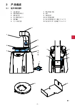 Preview for 115 page of Renfert AUTO spin Instructions For Use Manual