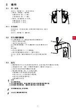 Preview for 117 page of Renfert AUTO spin Instructions For Use Manual