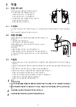 Preview for 141 page of Renfert AUTO spin Instructions For Use Manual