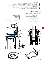 Preview for 151 page of Renfert AUTO spin Instructions For Use Manual