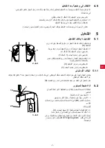 Preview for 153 page of Renfert AUTO spin Instructions For Use Manual