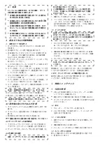 Preview for 46 page of Renfert basic quattro IS Instruction Manual