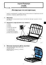 Preview for 17 page of Renfert lay:art Mixing palette crystal Instruction Manual