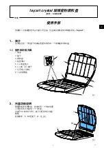 Предварительный просмотр 19 страницы Renfert lay:art Mixing palette crystal Instruction Manual