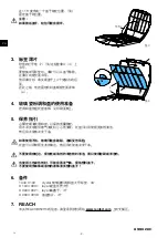 Preview for 20 page of Renfert lay:art Mixing palette crystal Instruction Manual