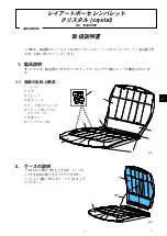 Preview for 21 page of Renfert lay:art Mixing palette crystal Instruction Manual