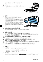 Preview for 22 page of Renfert lay:art Mixing palette crystal Instruction Manual