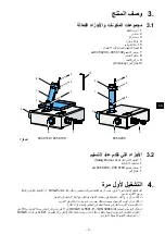 Предварительный просмотр 99 страницы Renfert Safety Burner eco Series Manual