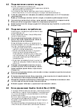 Предварительный просмотр 143 страницы Renfert Silent V4 Translation Of The Original Instructions For Use