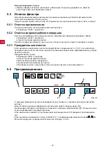 Предварительный просмотр 148 страницы Renfert Silent V4 Translation Of The Original Instructions For Use