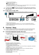 Предварительный просмотр 153 страницы Renfert Silent V4 Translation Of The Original Instructions For Use