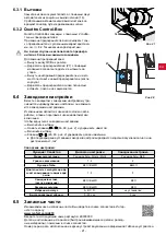 Предварительный просмотр 155 страницы Renfert Silent V4 Translation Of The Original Instructions For Use