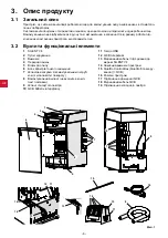 Предварительный просмотр 220 страницы Renfert Silent V4 Translation Of The Original Instructions For Use