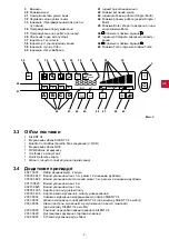 Предварительный просмотр 221 страницы Renfert Silent V4 Translation Of The Original Instructions For Use