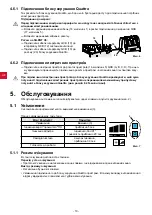 Предварительный просмотр 224 страницы Renfert Silent V4 Translation Of The Original Instructions For Use