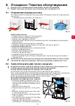 Предварительный просмотр 233 страницы Renfert Silent V4 Translation Of The Original Instructions For Use