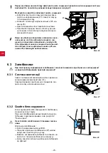 Предварительный просмотр 234 страницы Renfert Silent V4 Translation Of The Original Instructions For Use