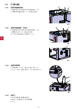 Preview for 118 page of Renfert SIMPLEX 3D-Filament-Drucker Setup