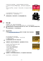 Preview for 126 page of Renfert SIMPLEX 3D-Filament-Drucker Setup